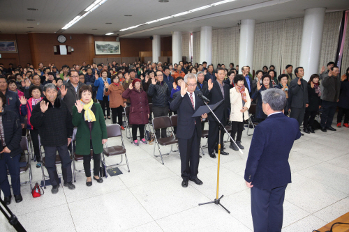 고흥 정신건강마을 지킴이 발대식