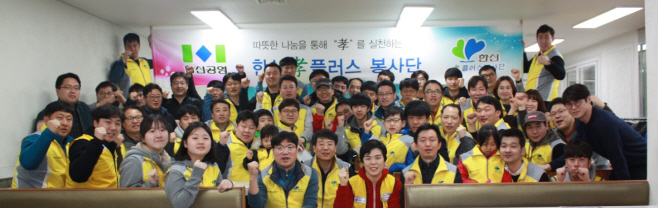 무료급식 봉사활동사진