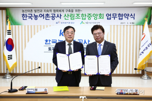 산림조합MOU 체결하는 정승 사장(왼쪽)