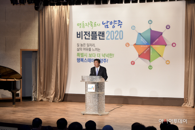4차산업혁명시대 행정환경