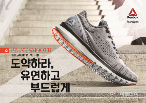 Reebok_프린트 스무스