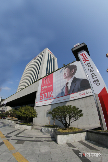 BNK경남은행