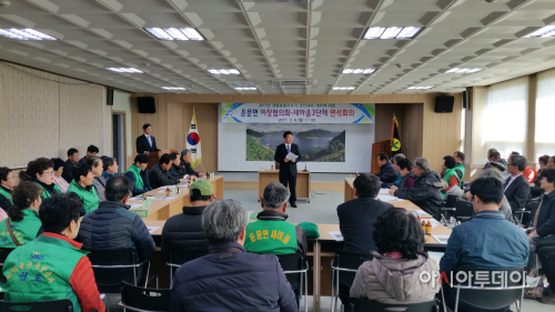 운문면=이장협의회