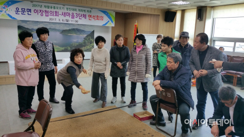 운문면2