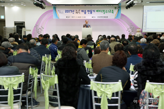 희복마을만들기1