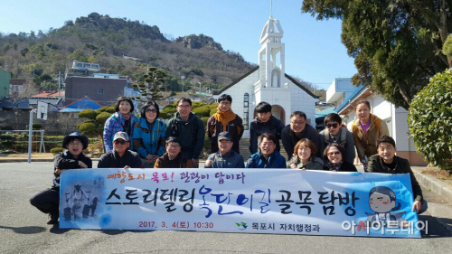 북교동성당