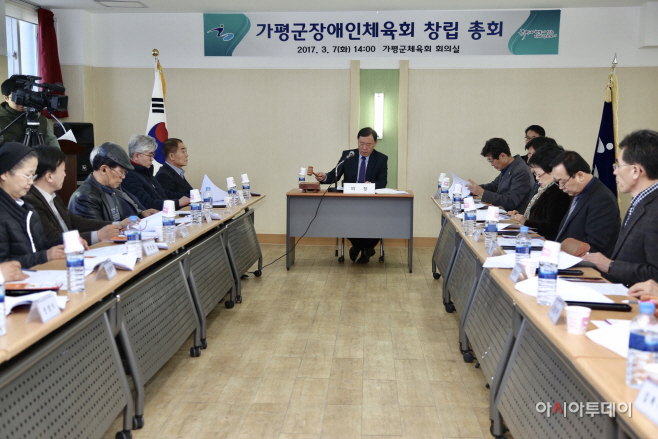 _장애인체육회