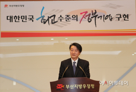 전성무 부산우정청장