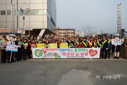청도경찰서교통캠페인