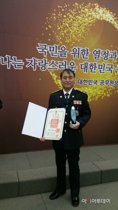 송영복 경위