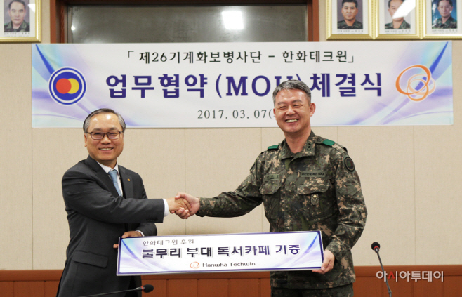 군장병 멘토링 (취군진담) 행사 사진1