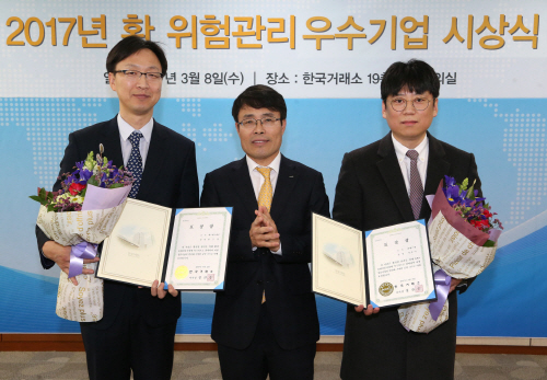 환위험관리우수기업시상식