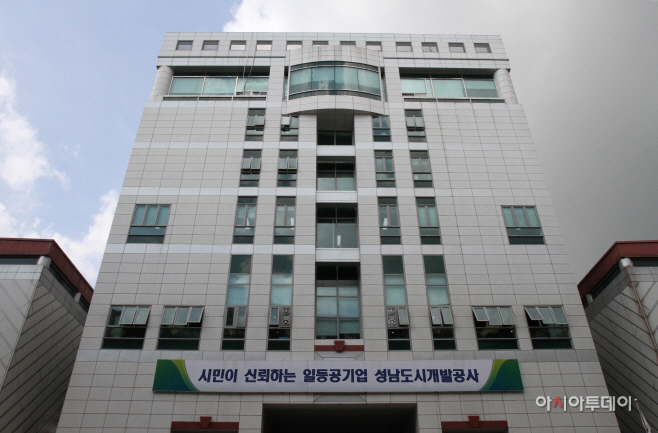 공사사무실전경(체육회관)