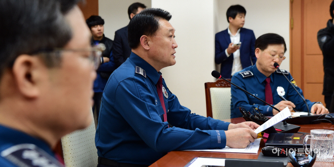 경찰청, 전국 경찰지휘부 회의