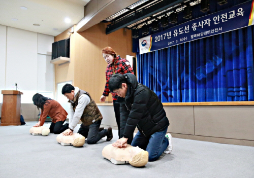 평택해경, 유선.도선 종사자 대상 안전 교육 실시