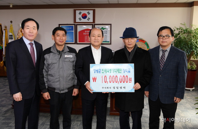 장학금(성일엠텍)0
