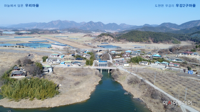 0_도천면 우강2구