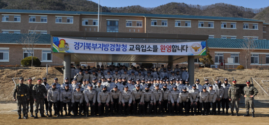 경기북부경찰청·육군8사단 간 협업 프로그램으로 경찰→과학수