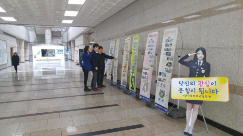 경기북부지방경찰청이 지난 6일부터 2주간 아동학대 근절을 위