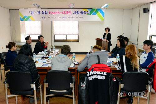 3월 10일(민관 협업 헬스 디자인) (4)