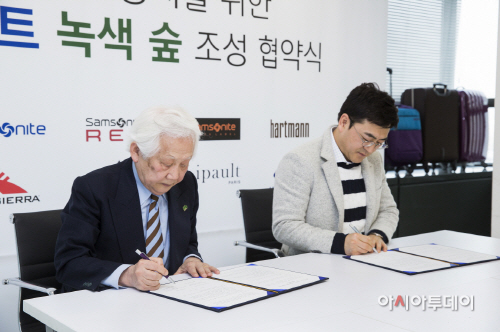 쌤소나이트_미래숲과 사막 조림사업 이어나간다
