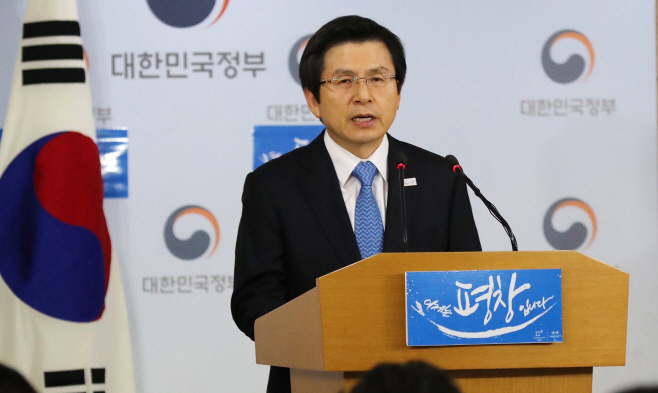 [대통령 탄핵] 대국민 담화하는 황 권한대행