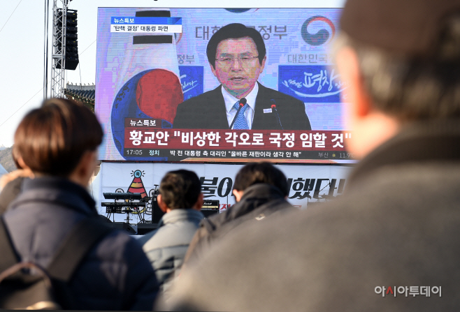[포토]황교안 대통령권한대행 대국민담회 시청하는 시민들