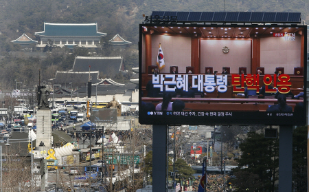 [포토]박근혜 대통령 탄핵, '승리한 촛불'