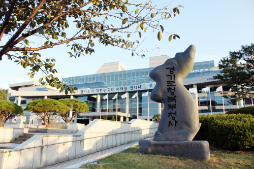 경기도는 올해부터 오는 2020년까지 사업비 1억6000만 원을 투