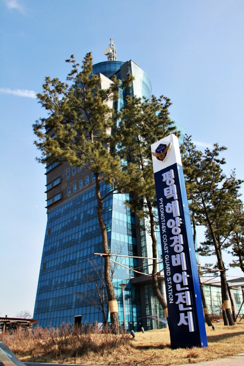 평택해경, 연안 해역 안전사고 예방 점검 실시