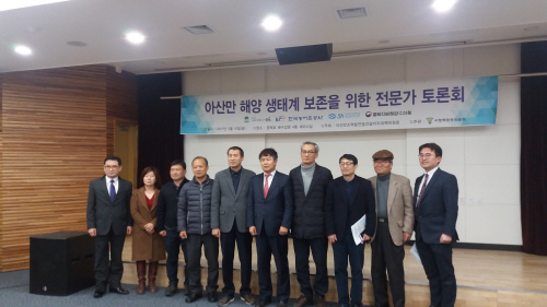 평택, 조력댐 해양 생태계 훼손 치명적