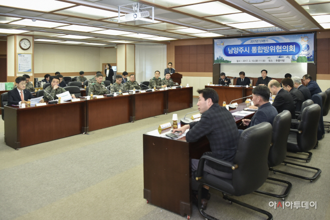 }2017년 1분기 통합방위협의회_