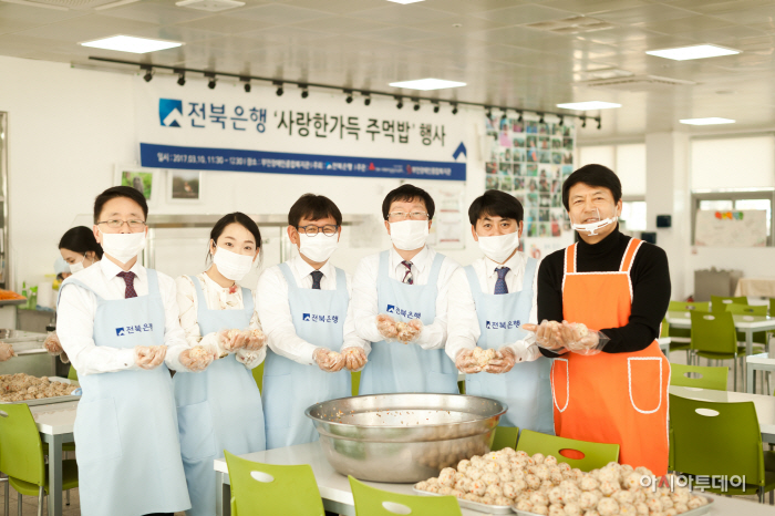 20170313_사랑의주먹밥 사진
