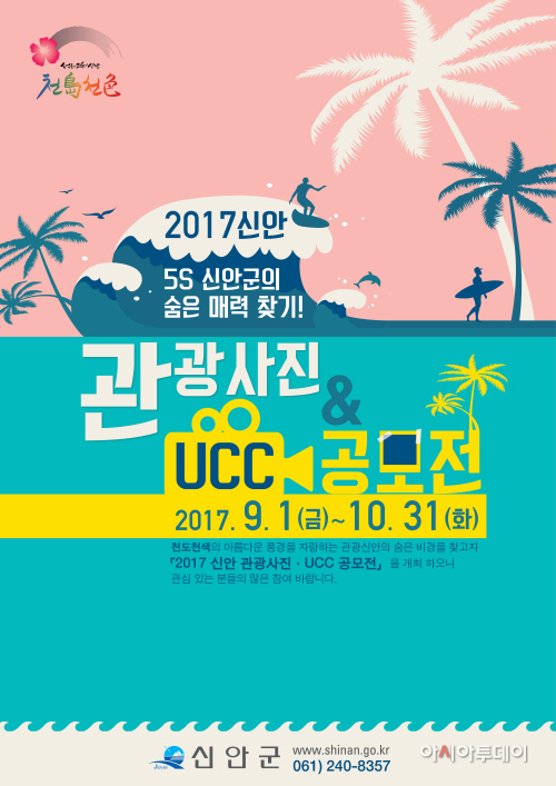 공모전시안
