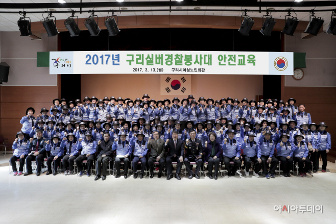 실버경찰안전교육