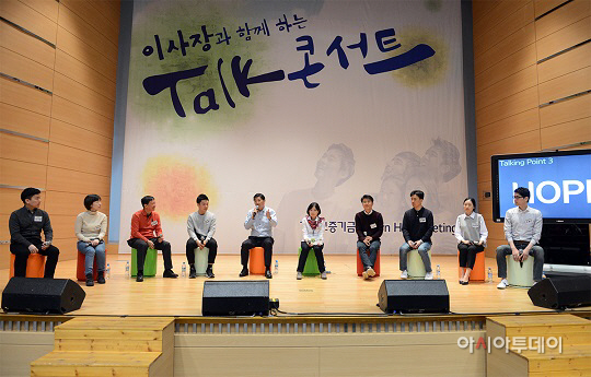 타운홀미팅1