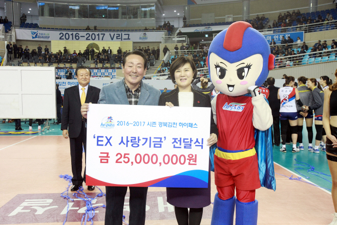 도로공사