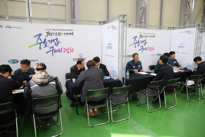 사진3_구매상담회_진행_모습