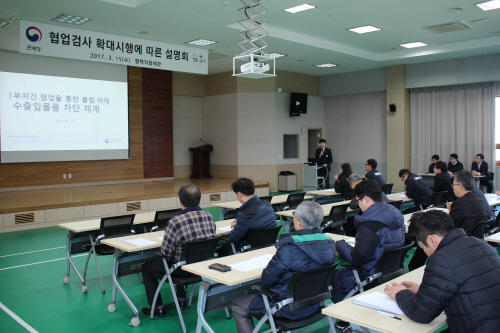 평택직할세관, 위해물품 반입 차단을 위한 협업검사 확대
