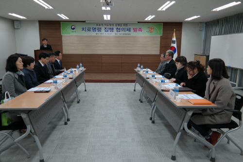 평택준법지원센터, 치료명령 협의체 발대식 개최