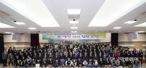 청도인재육성장학회 장학금수여