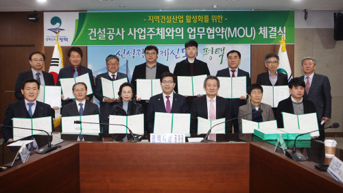 평택시, 건설현장 지역업체 매칭 박람회 개최