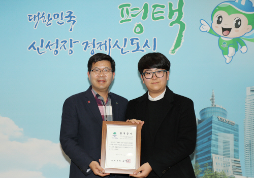 평택시, 아오모리공립대 유학생 합격증서 수여