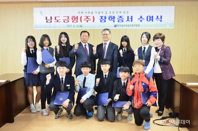 사람이 희망이다 곡성인재 키워달라고 장학금 전달