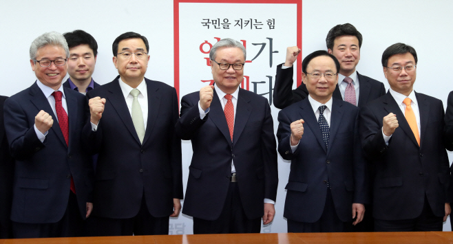 자유한국당 대선기획단 
