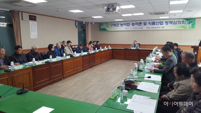구례군 예산 확보를 위한 정책심의회