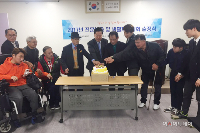 전문·생활 체육대회 출정식 개최