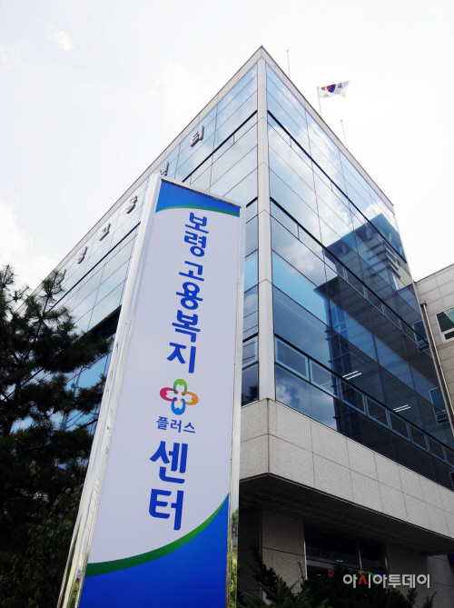 2. 고용복지 플러스센터