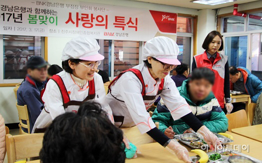 봄 맞이 사랑의 특식 나눔 행사