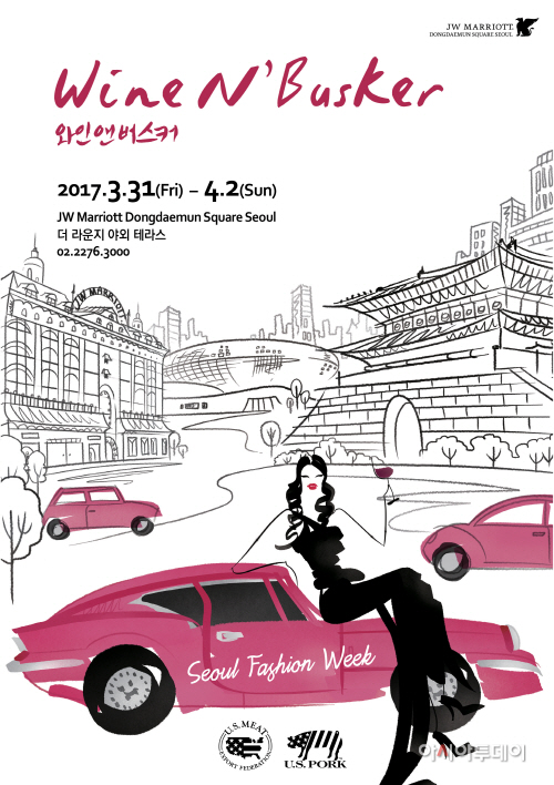 201703 WineN'Busker Poster